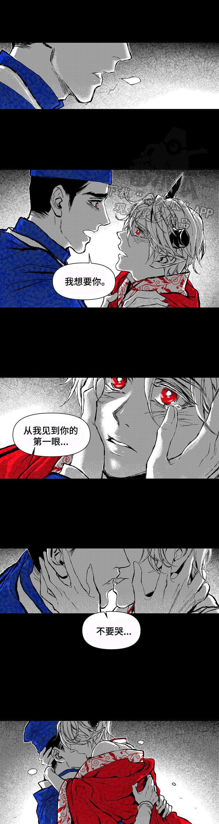 第18章：幸运