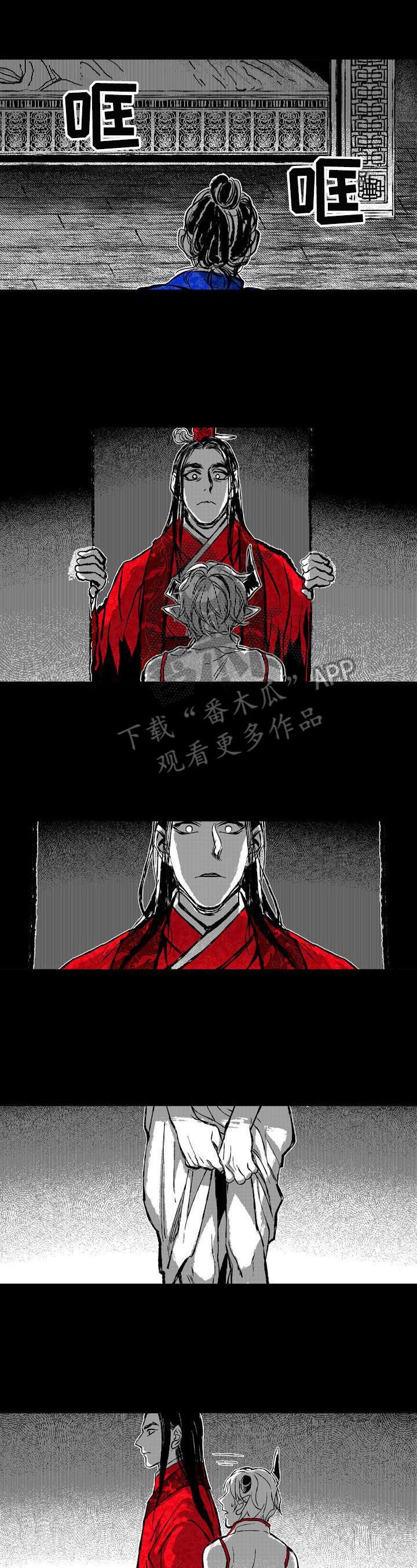 第18章：幸运