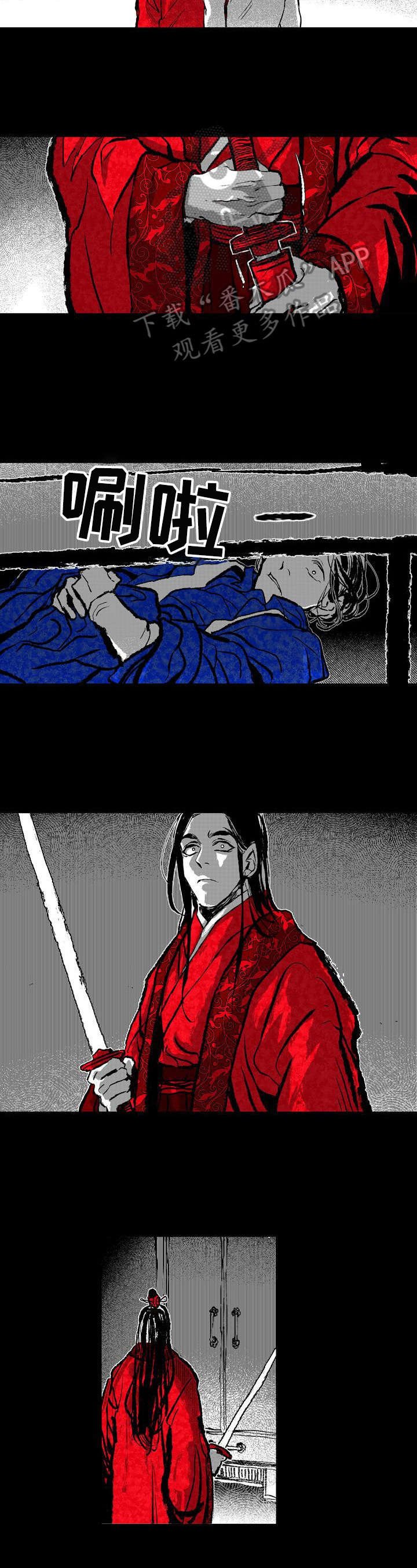 第18章：幸运