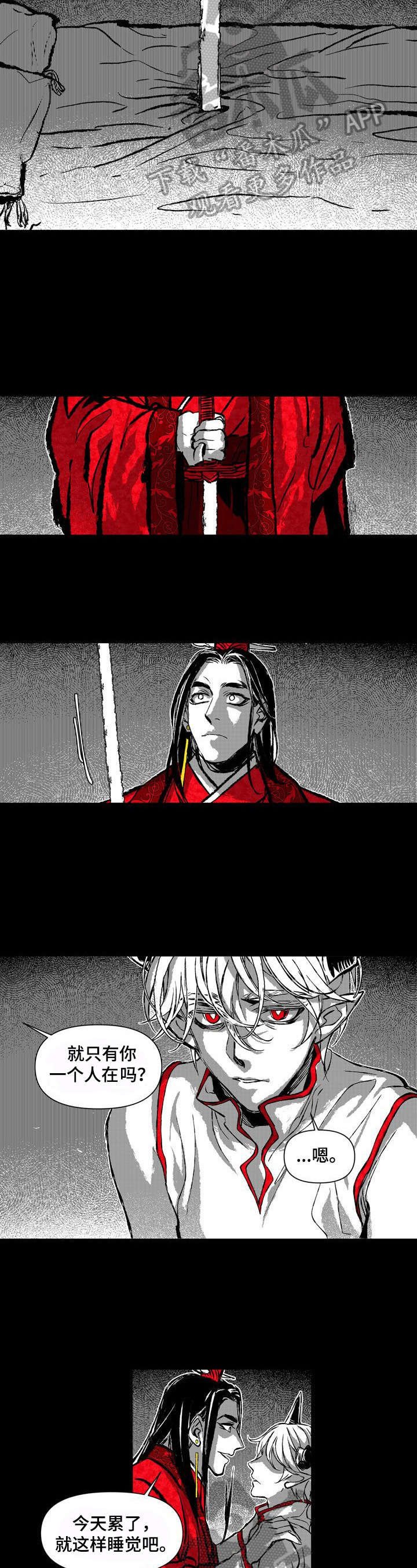 第18章：幸运
