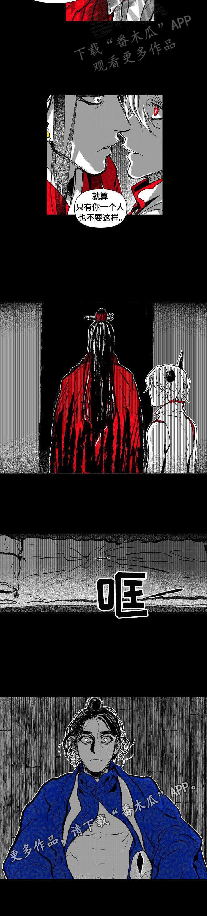 第18章：幸运