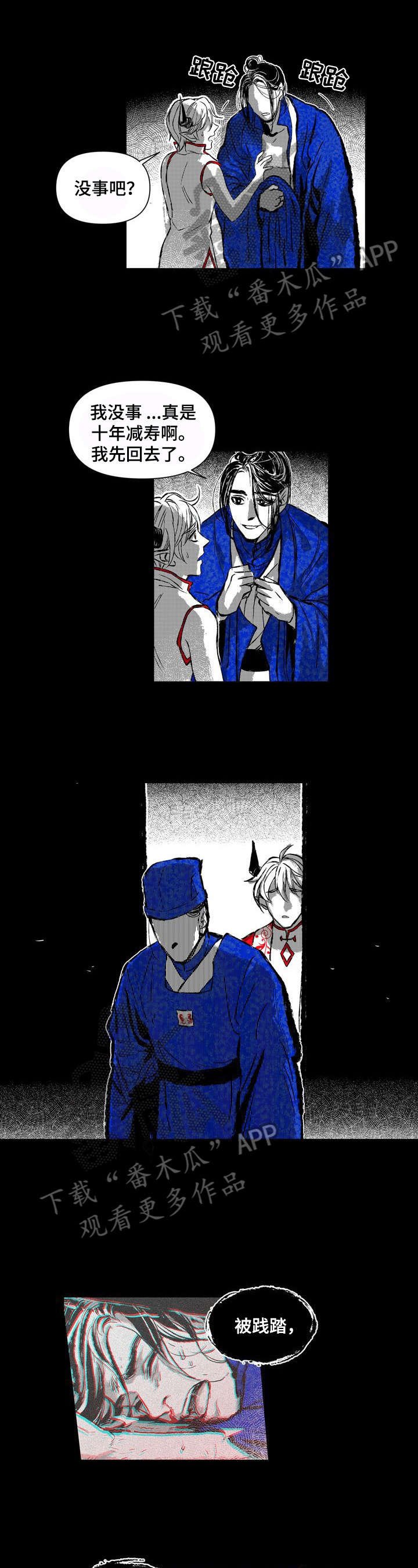 第19章：职责