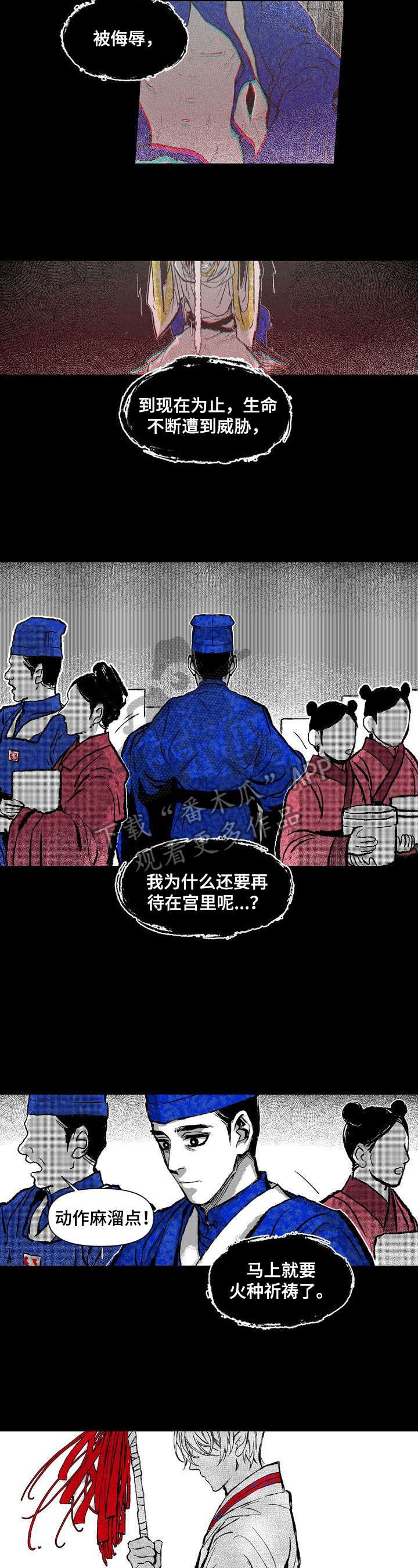 第19章：职责