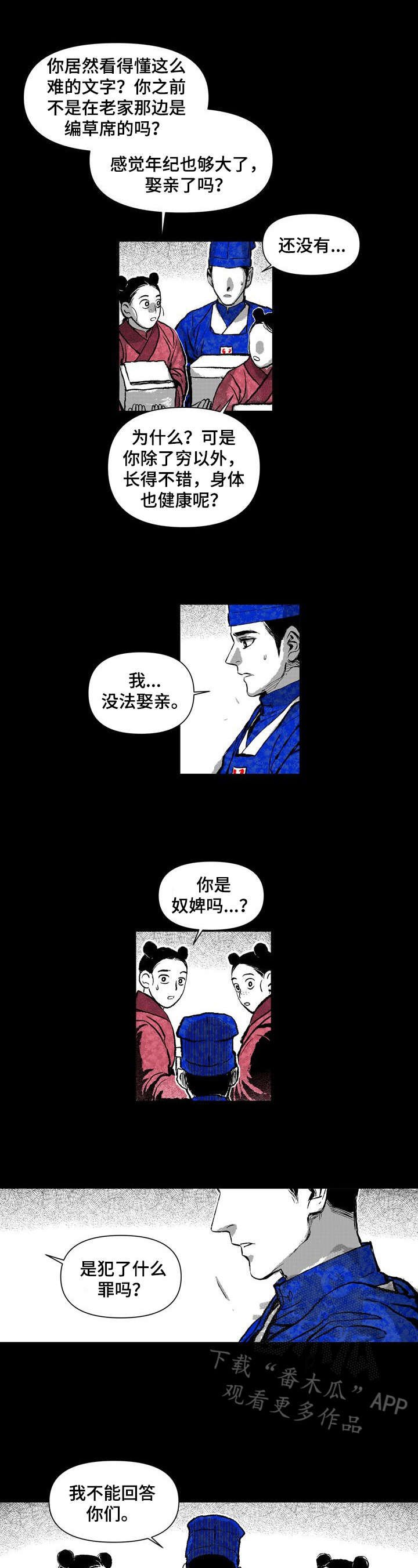 第19章：职责