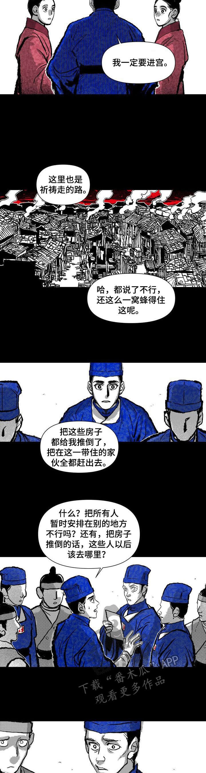 第19章：职责