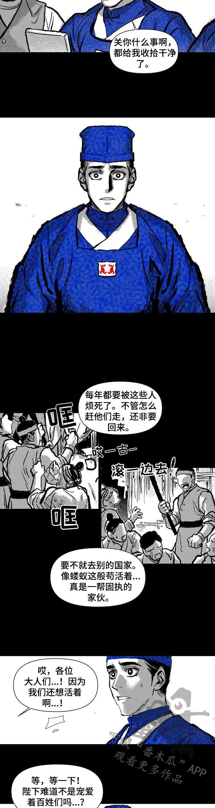 第19章：职责