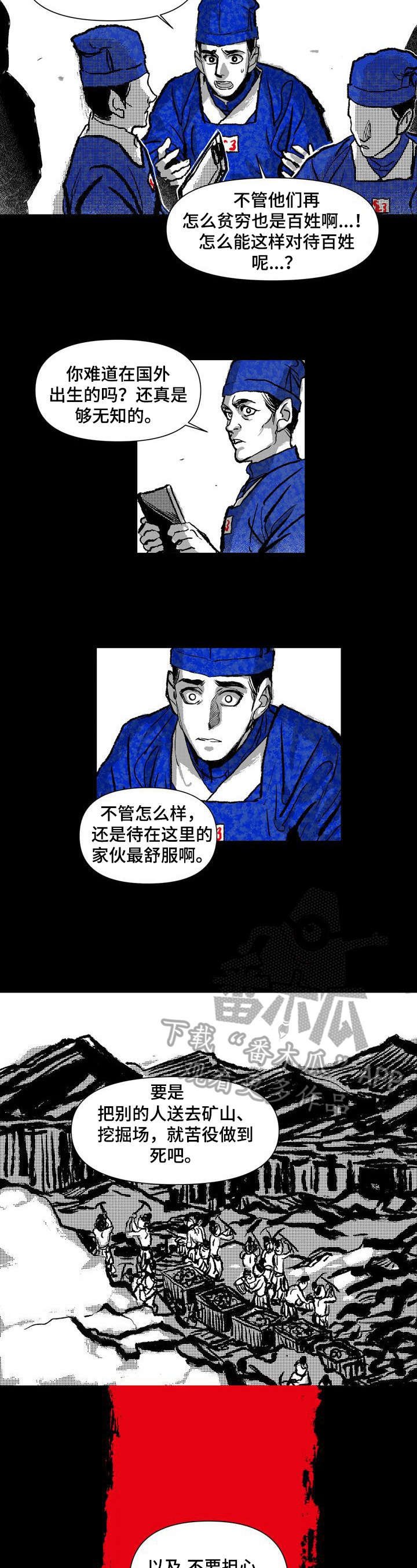 第19章：职责