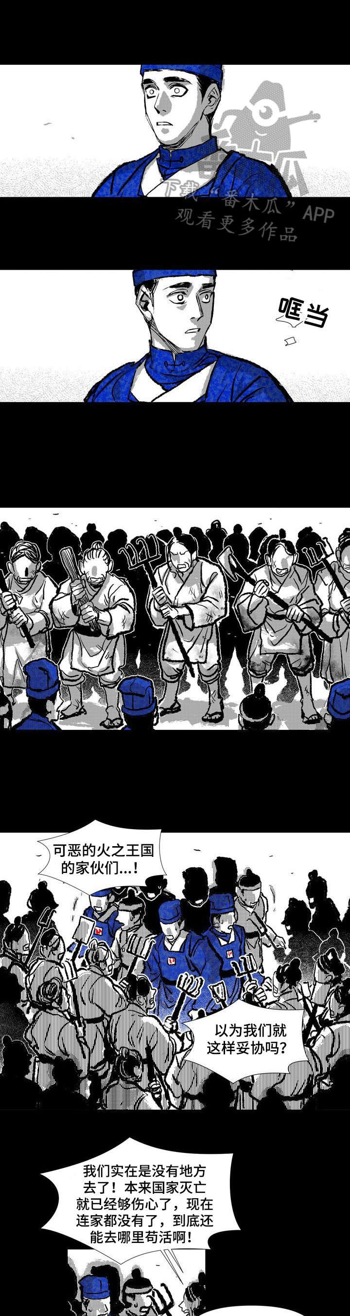 第20章：救助