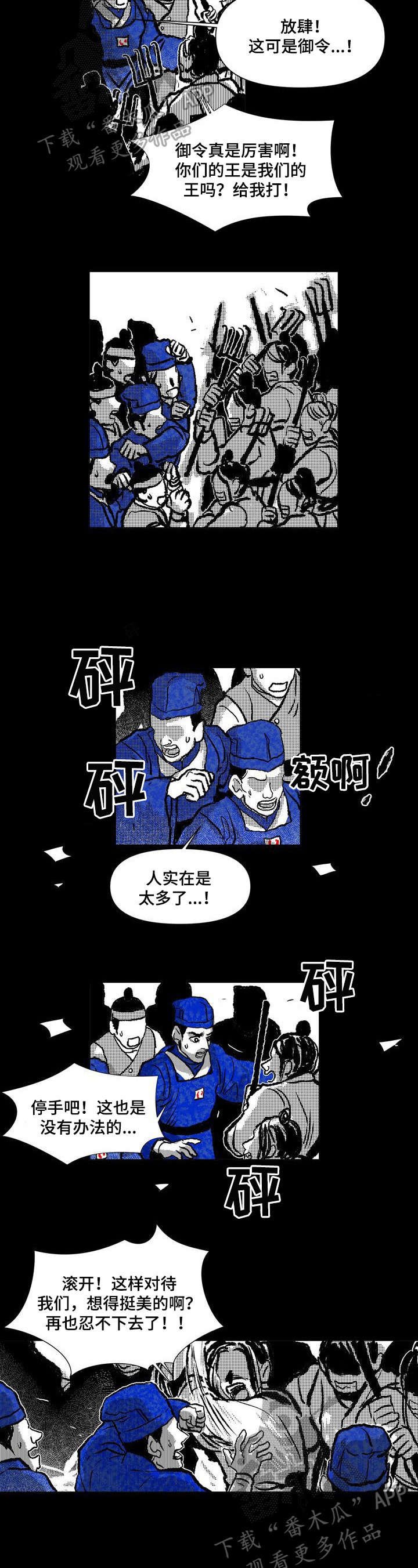 第20章：救助