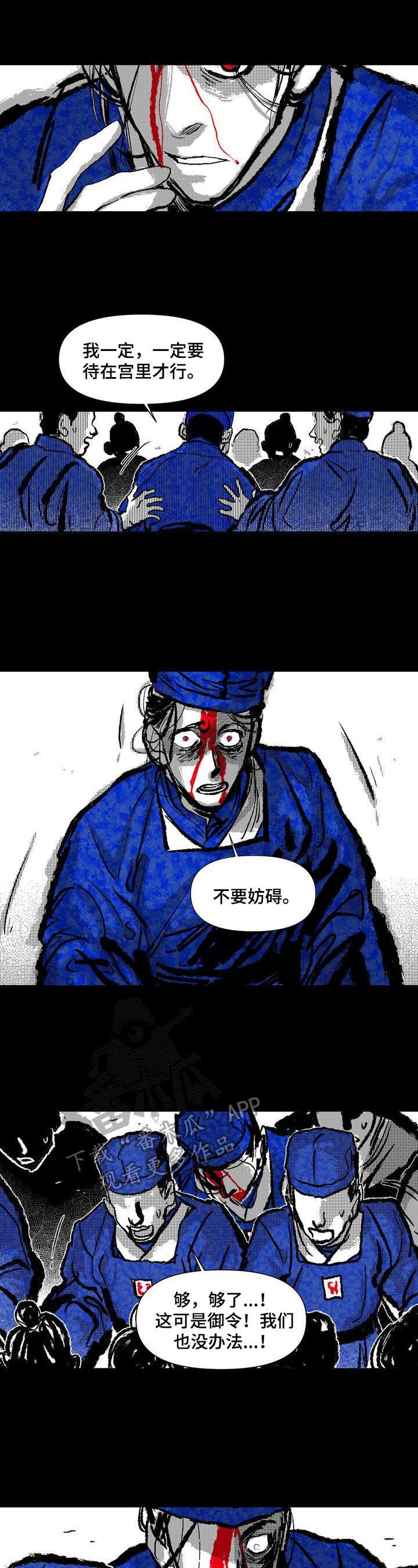 第20章：救助