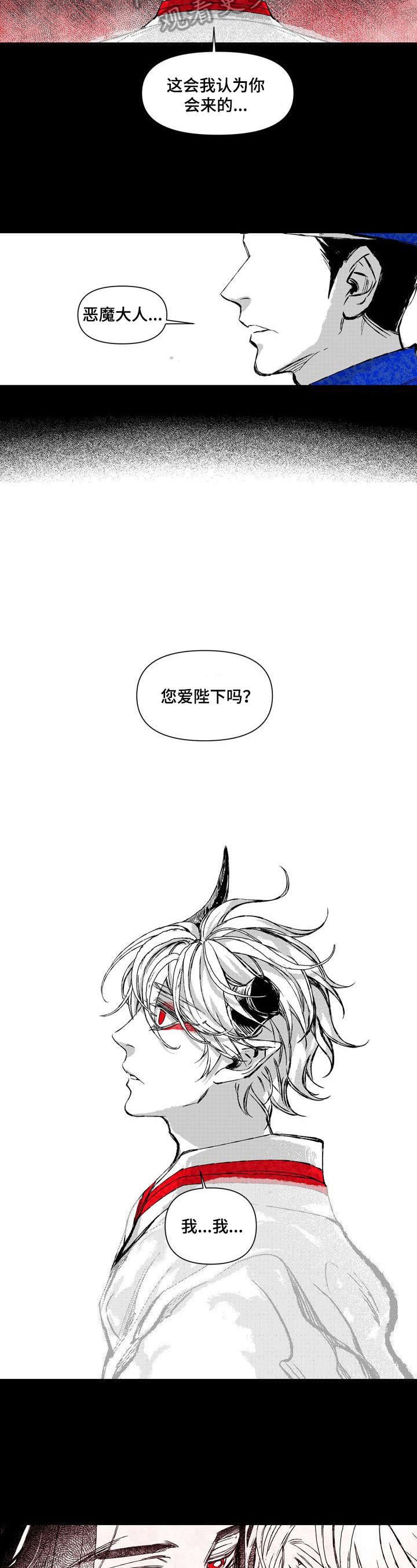 第21章：眼里的火焰
