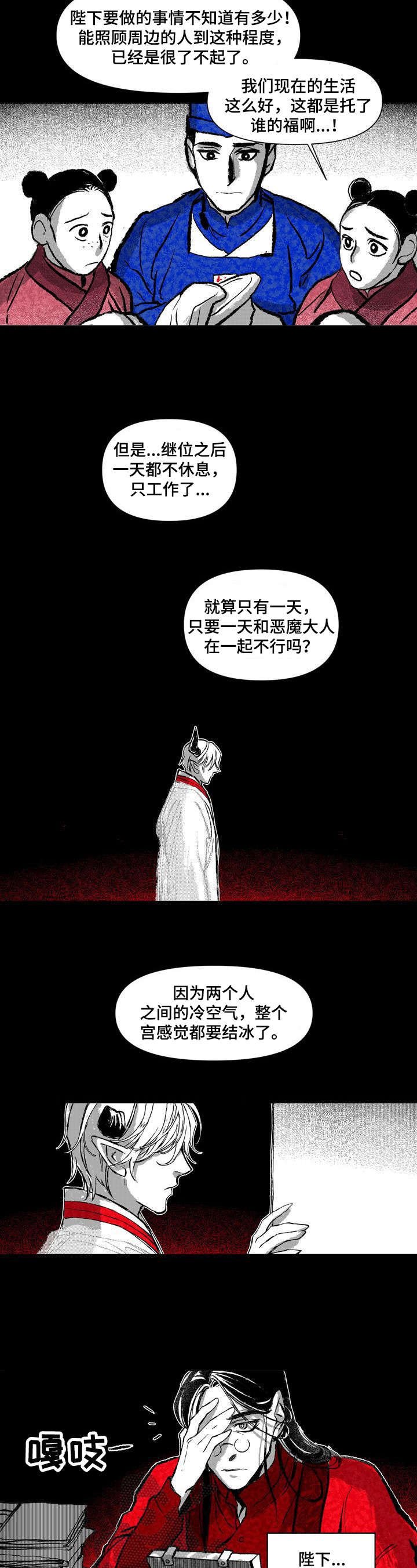 第22章：拥有一切的人