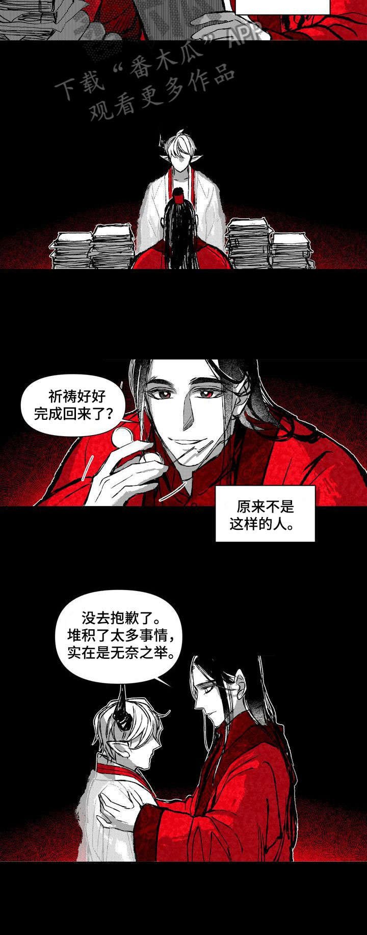 第22章：拥有一切的人