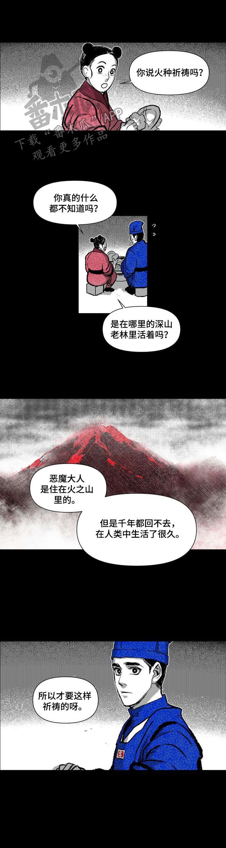 第24章：进宫理由