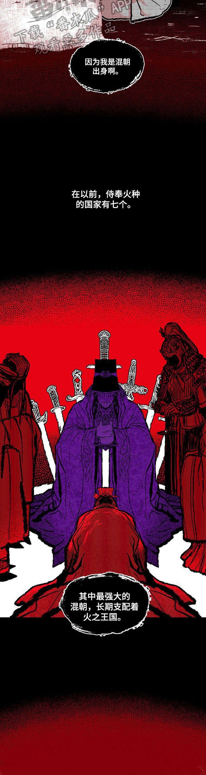 第24章：进宫理由