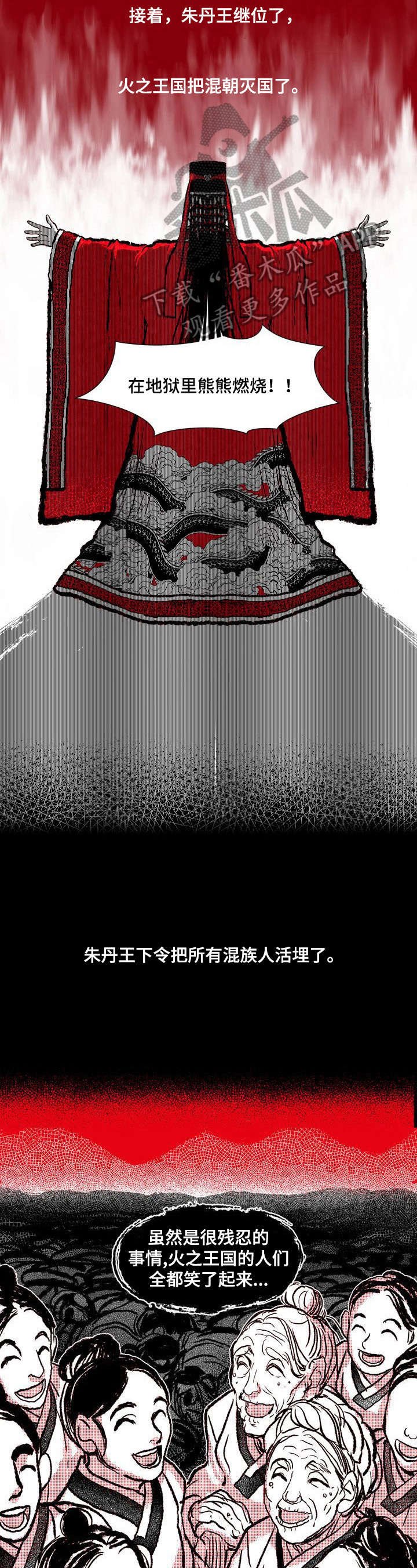 第24章：进宫理由