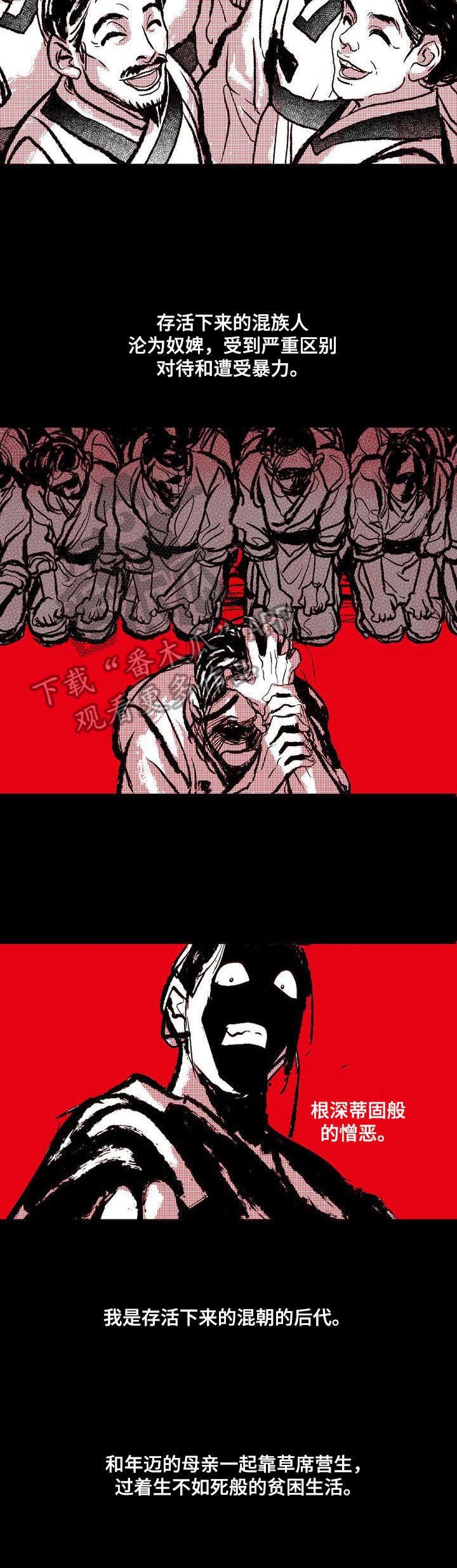 第24章：进宫理由