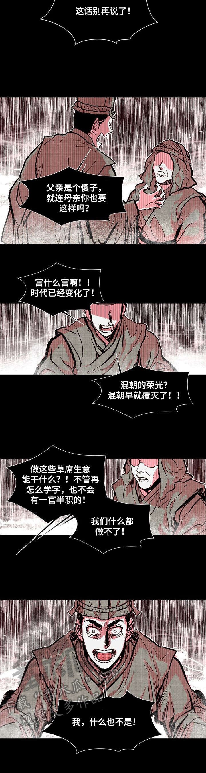第24章：进宫理由