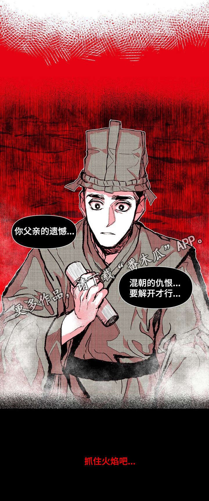 第24章：进宫理由