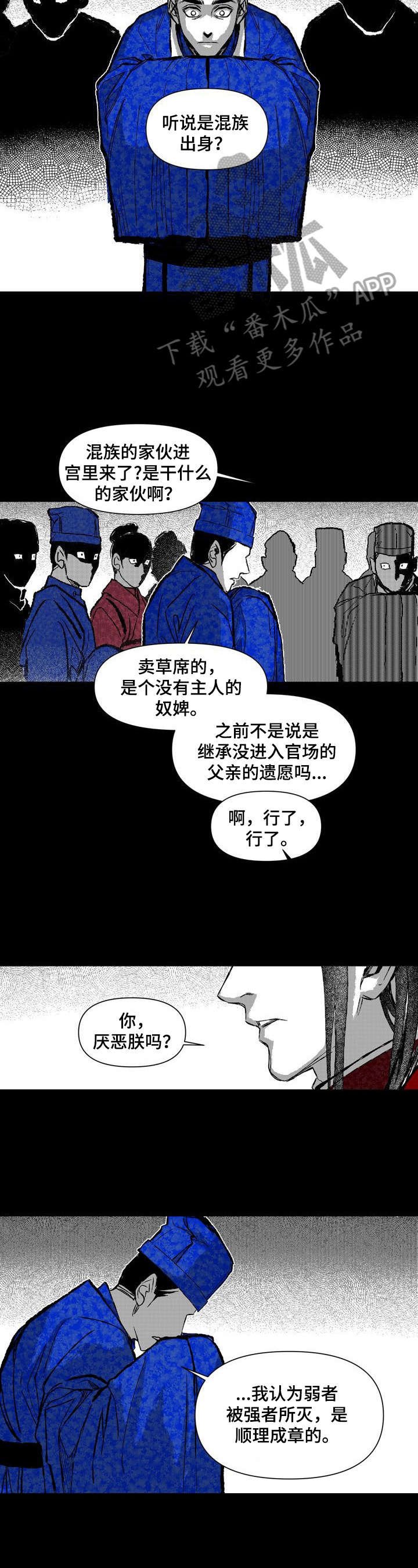 第25章：消息