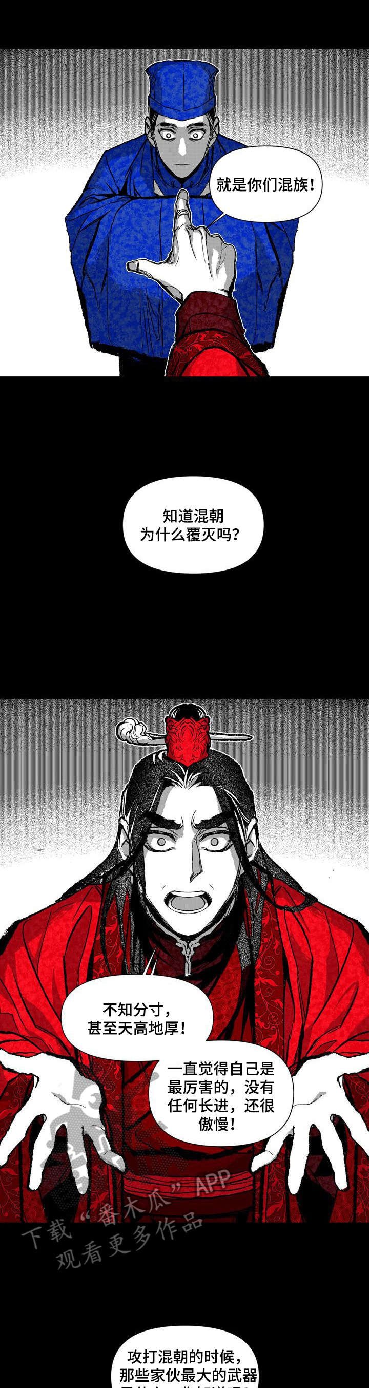 第25章：消息