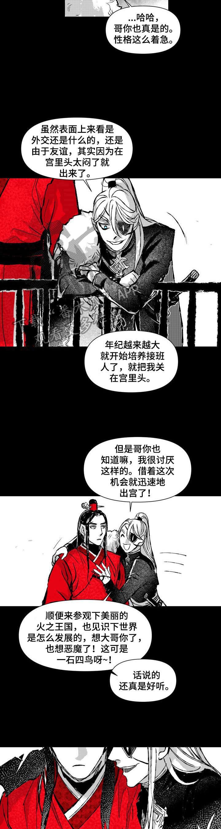 第25章：消息