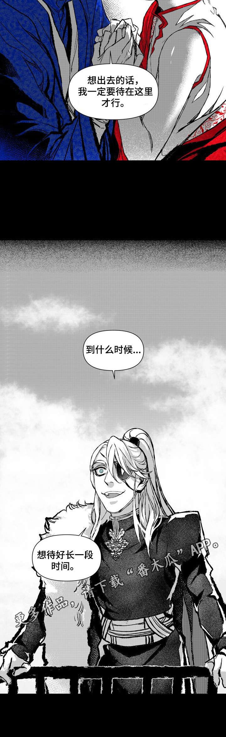 第26章：你的火焰