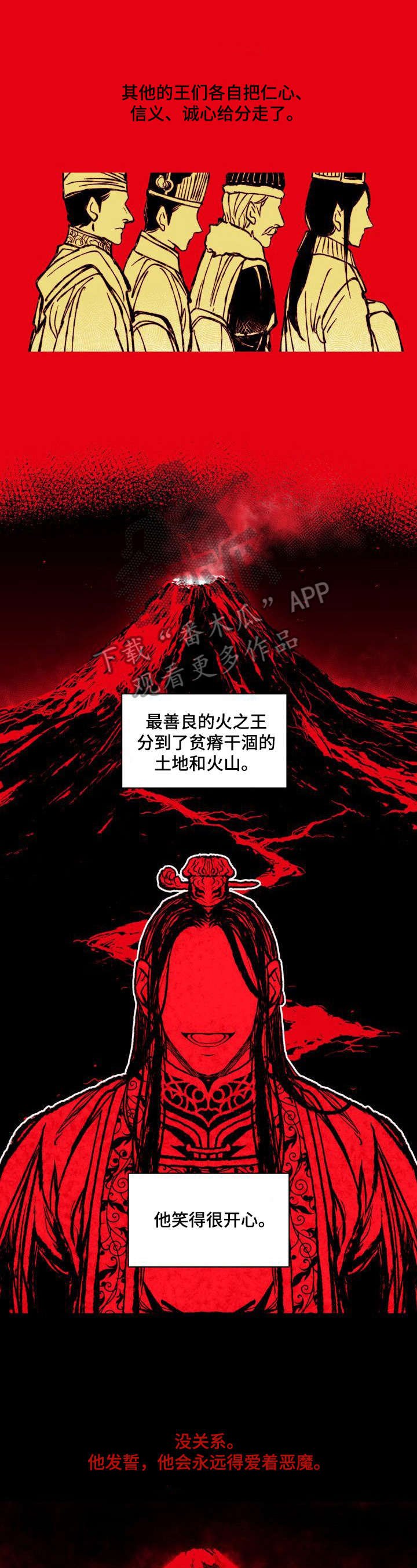 第27章：来历