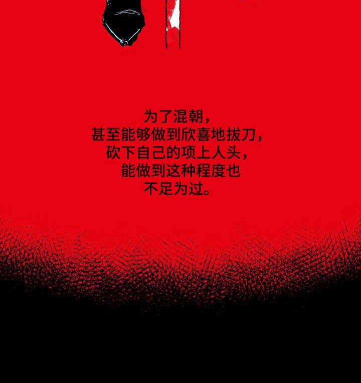 第27章：来历