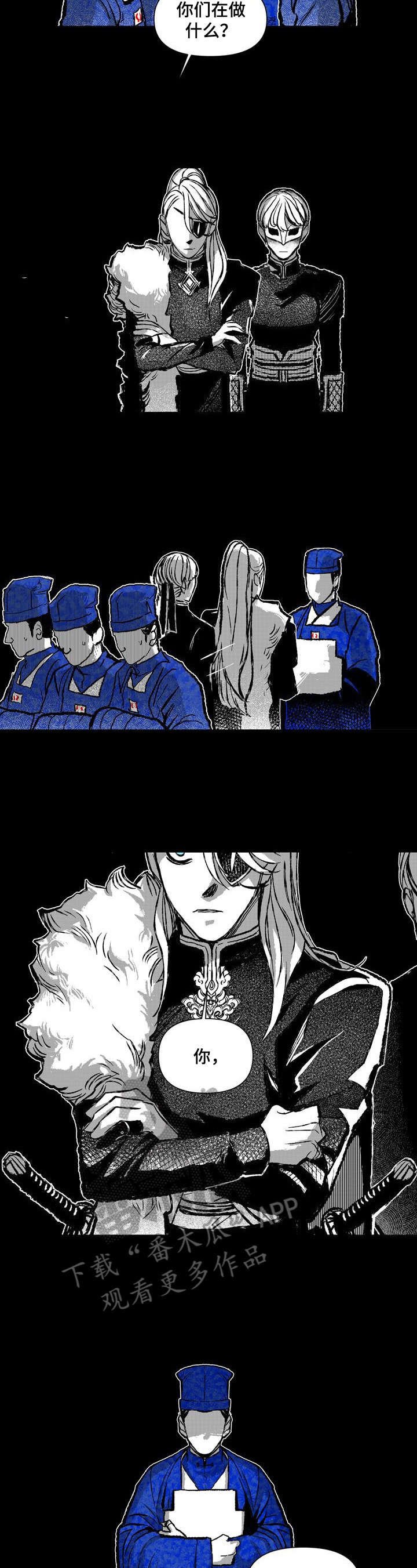 第29章：堵路