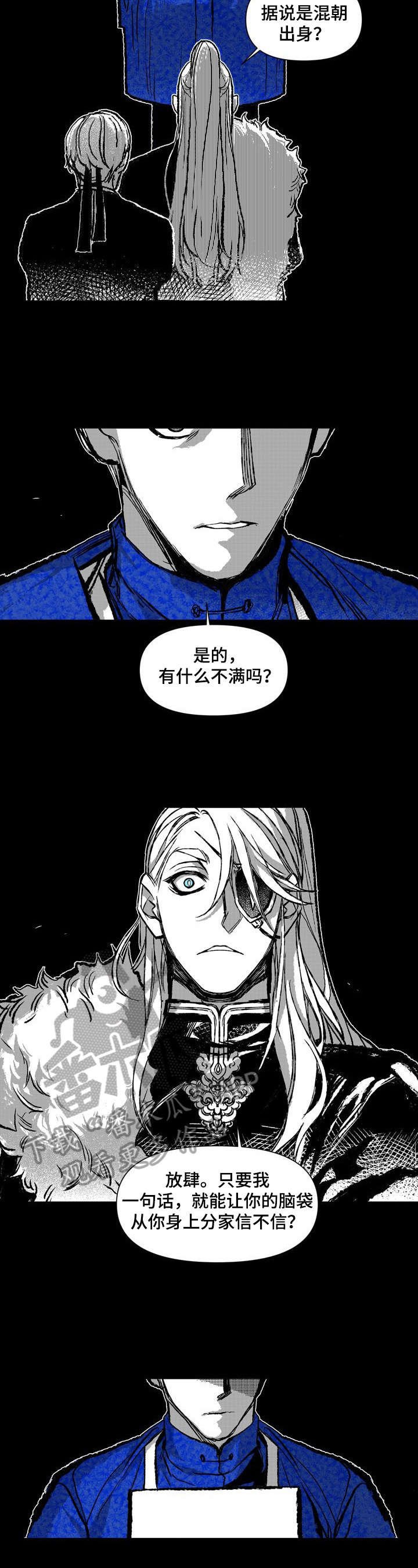 第29章：堵路