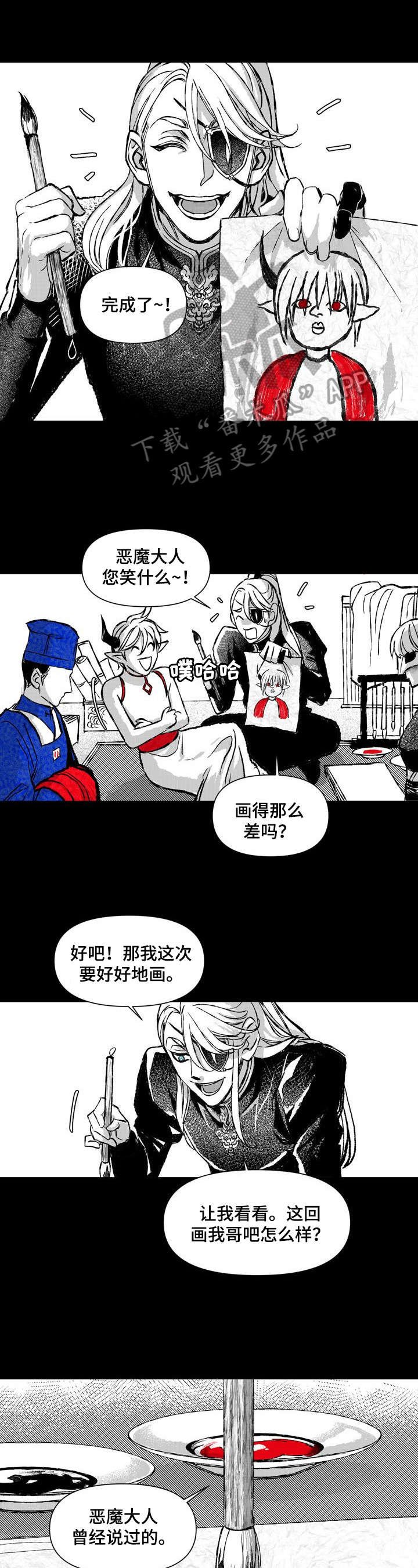 第30章：朝会