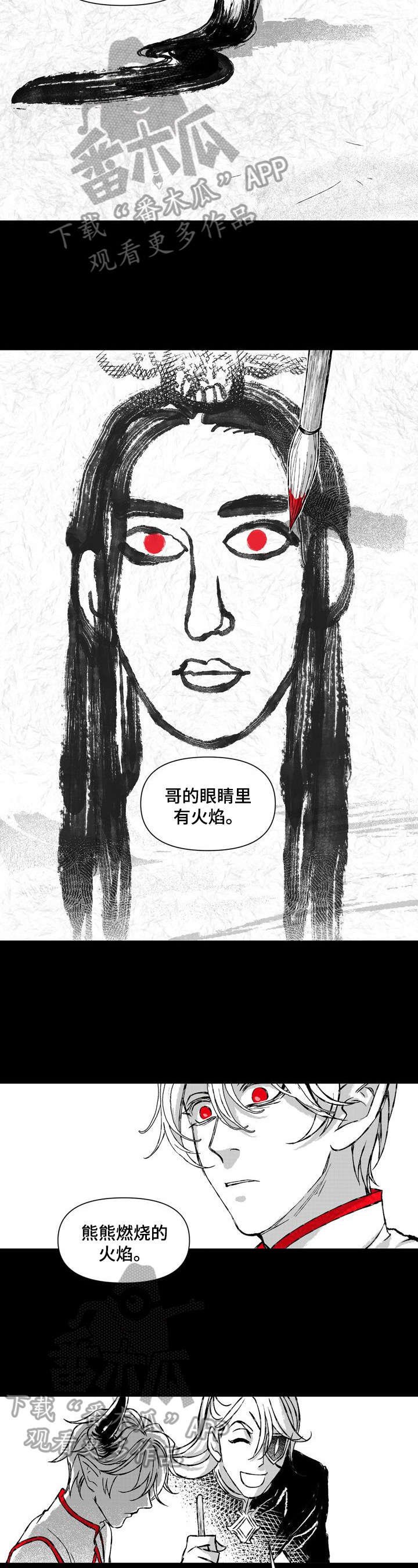 第30章：朝会