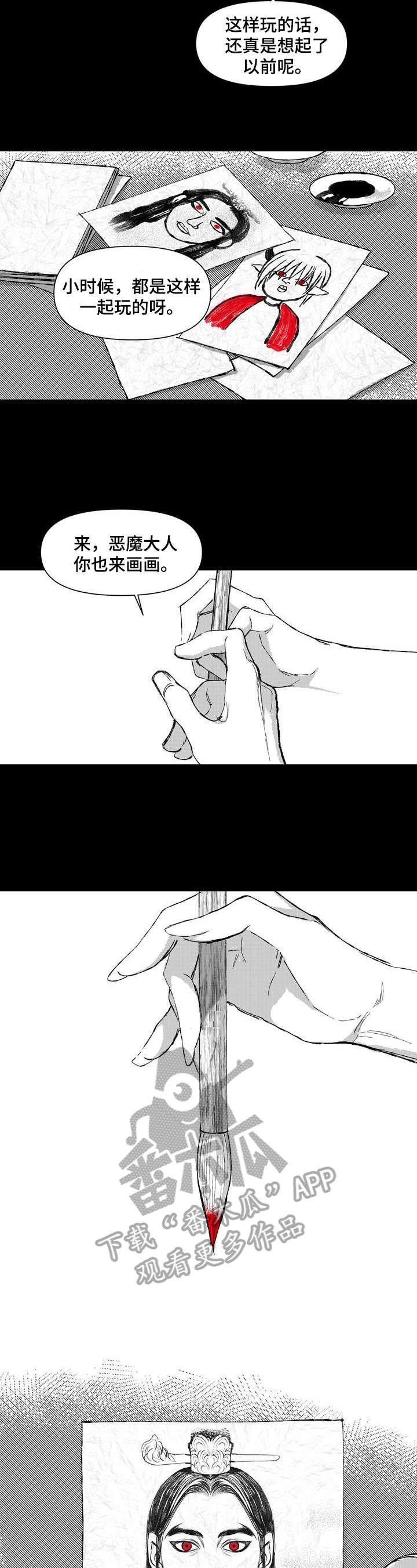 第30章：朝会