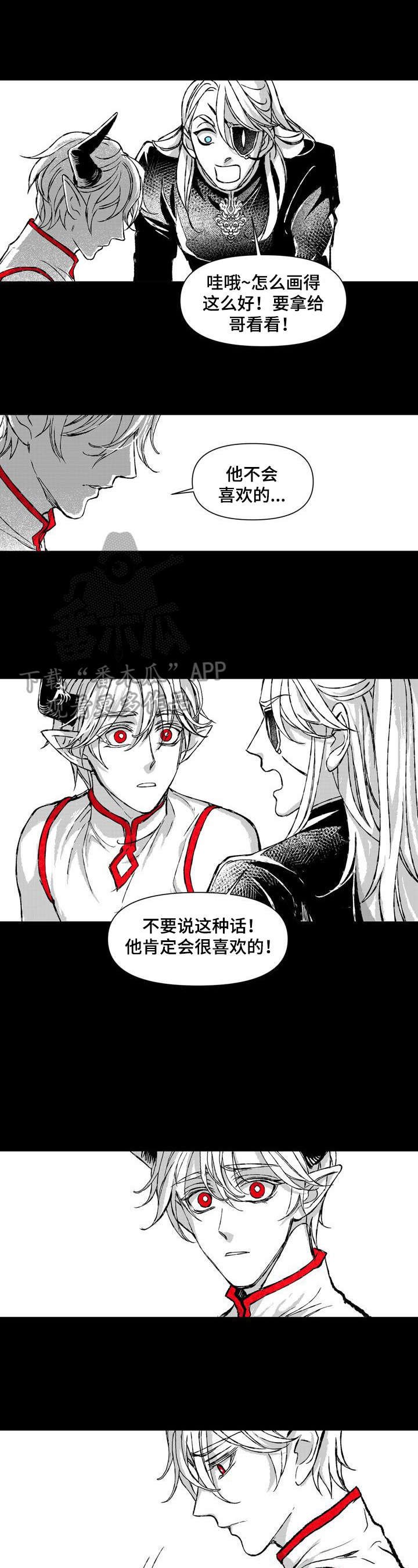 第30章：朝会