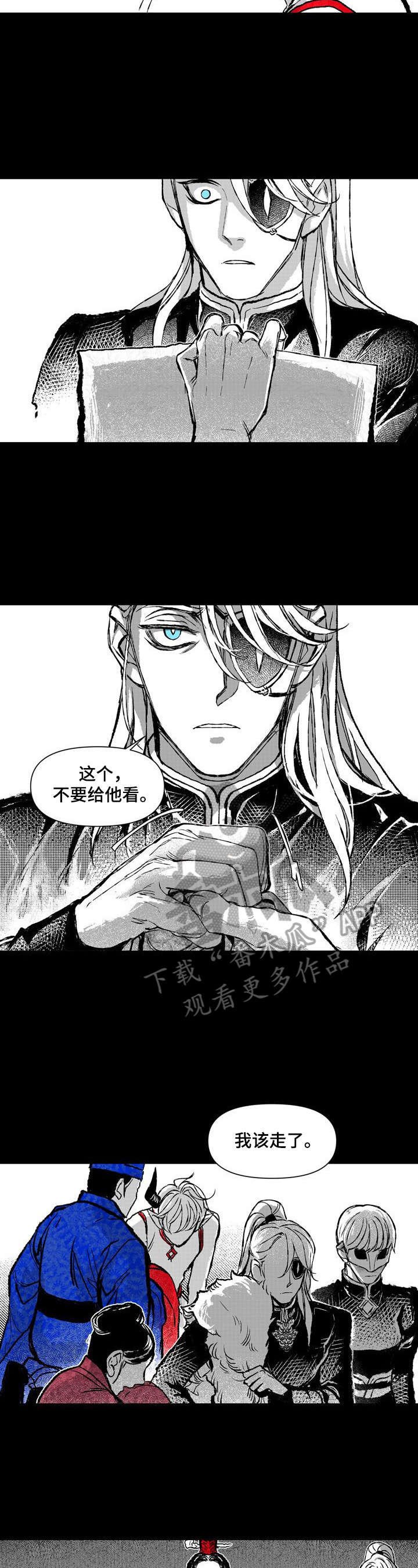 第30章：朝会