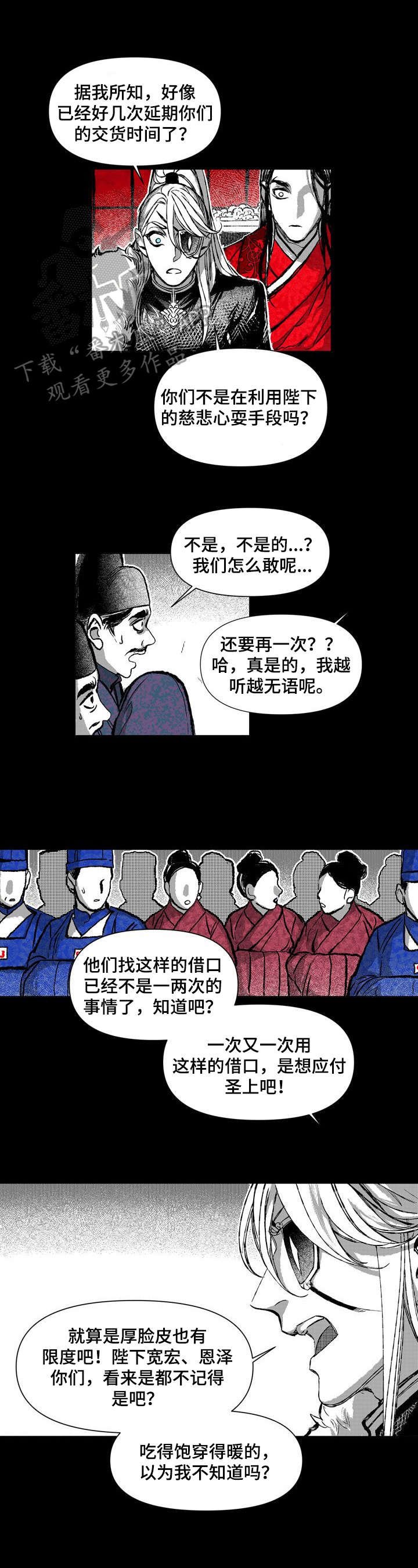 第31章：两张画像