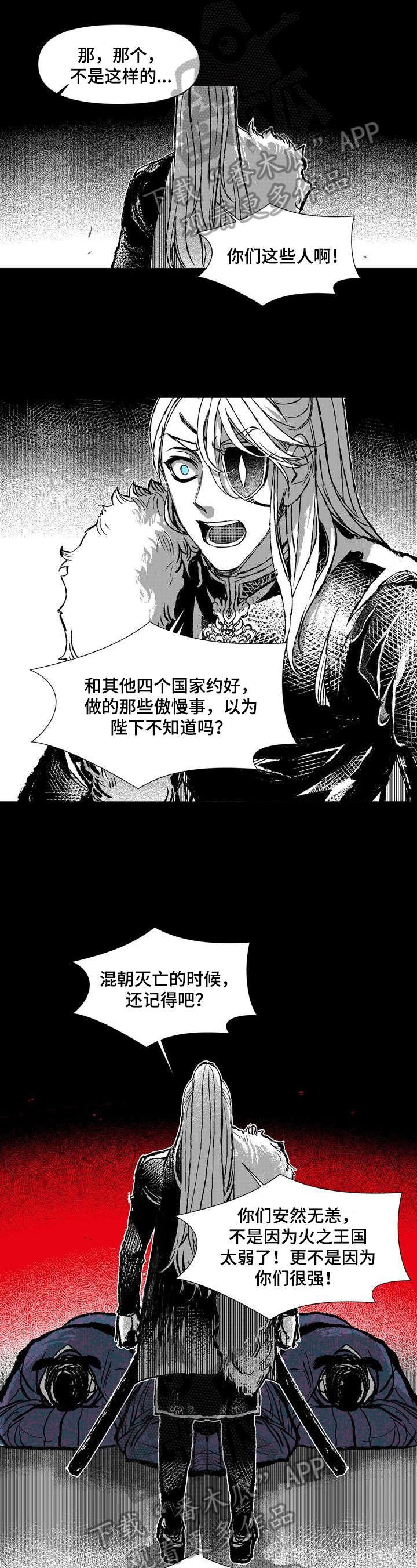 第31章：两张画像