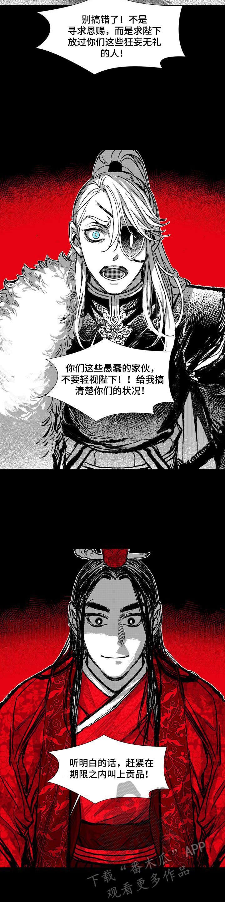 第31章：两张画像