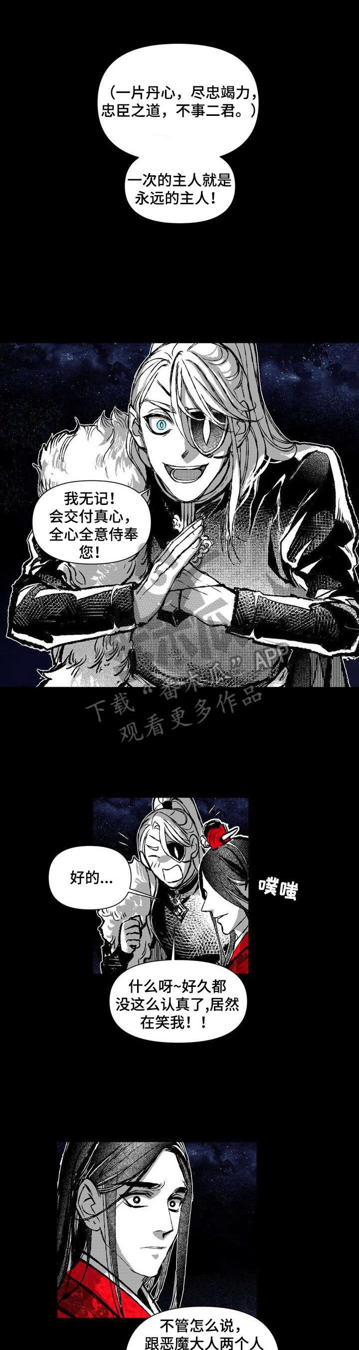 第31章：两张画像