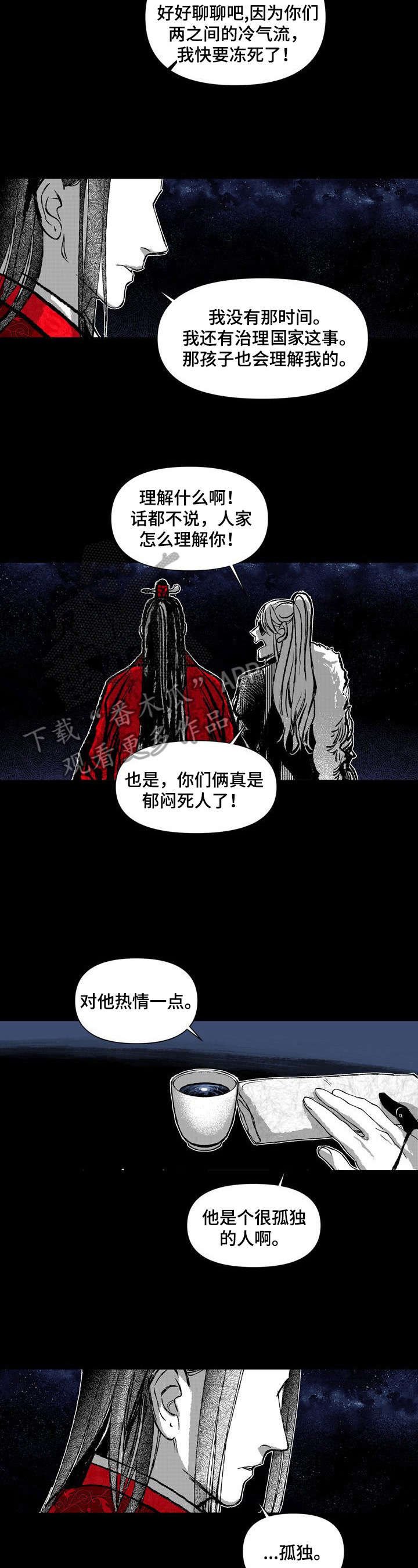 第31章：两张画像