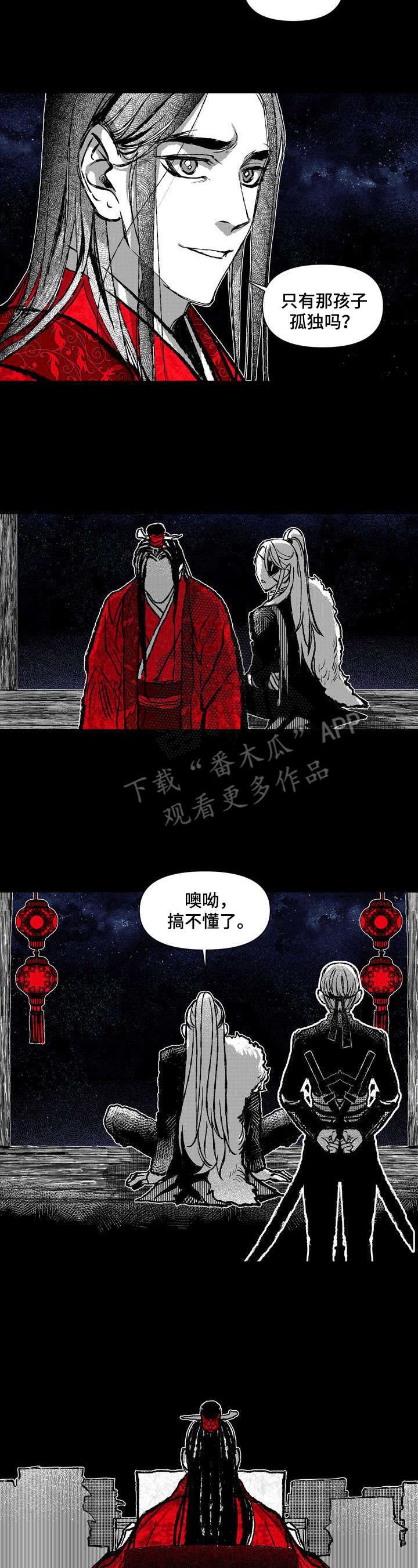 第31章：两张画像