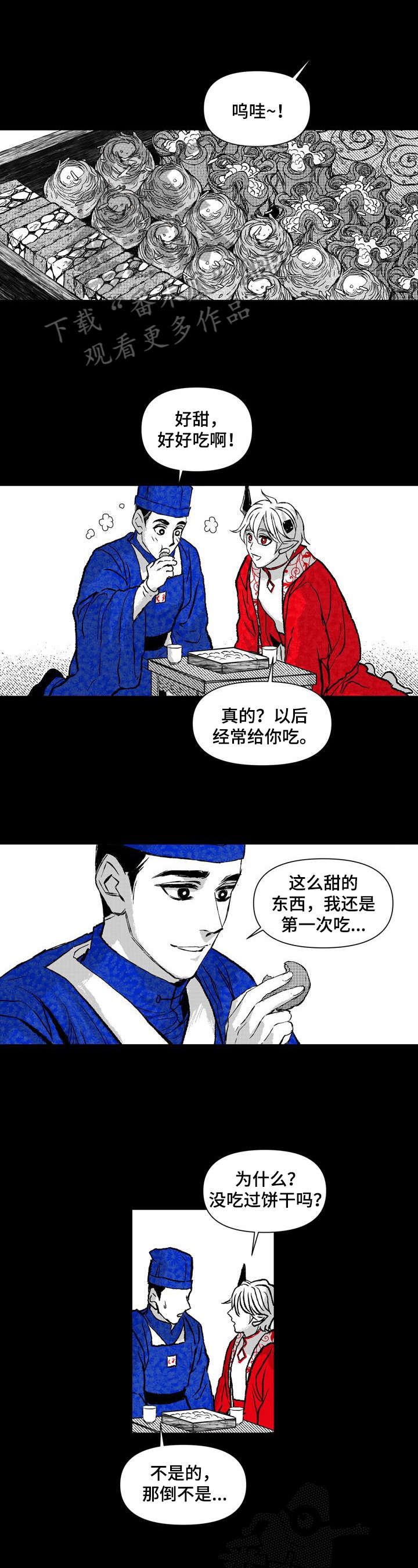 第32章：想和你走