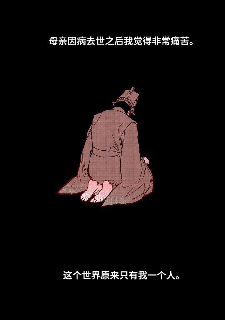 第32章：想和你走