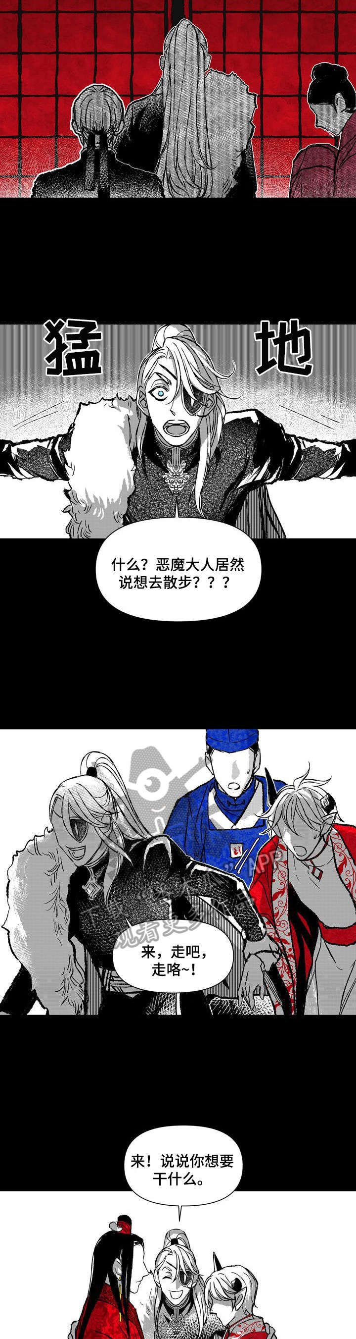 第32章：想和你走