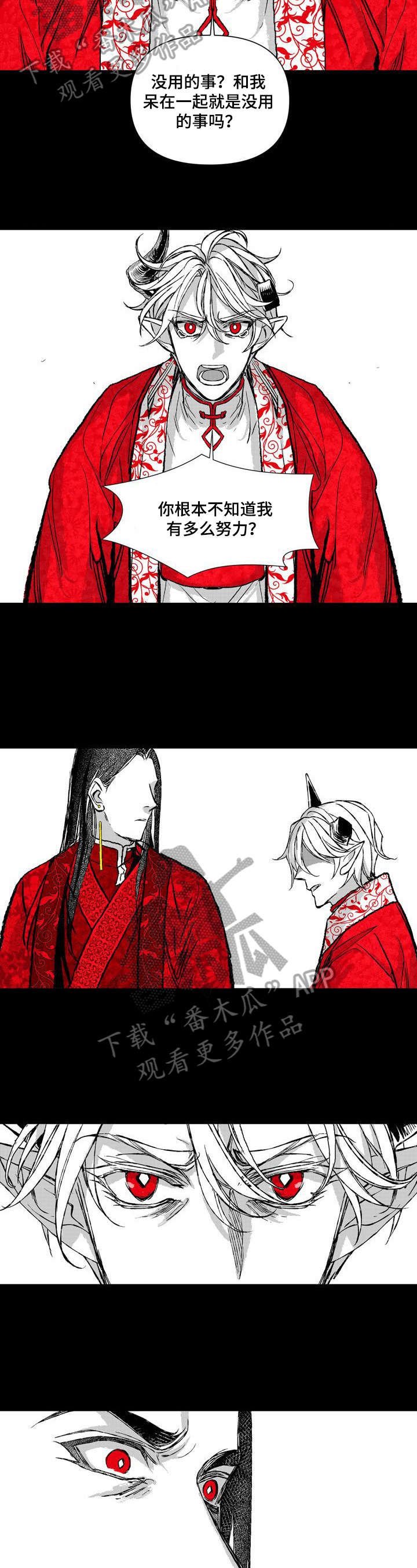 第33章：散步