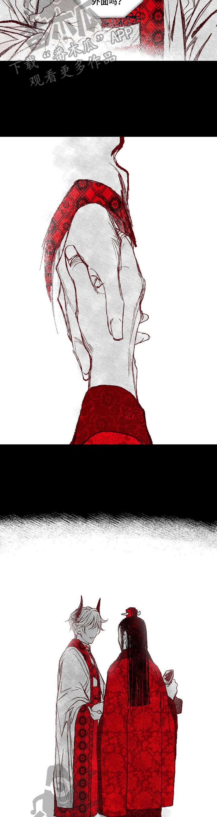 第33章：散步