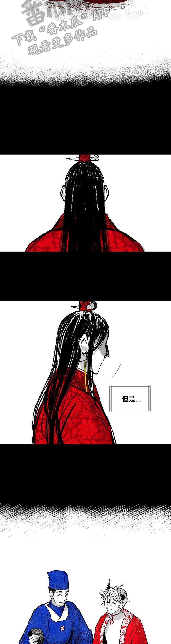 第33章：散步