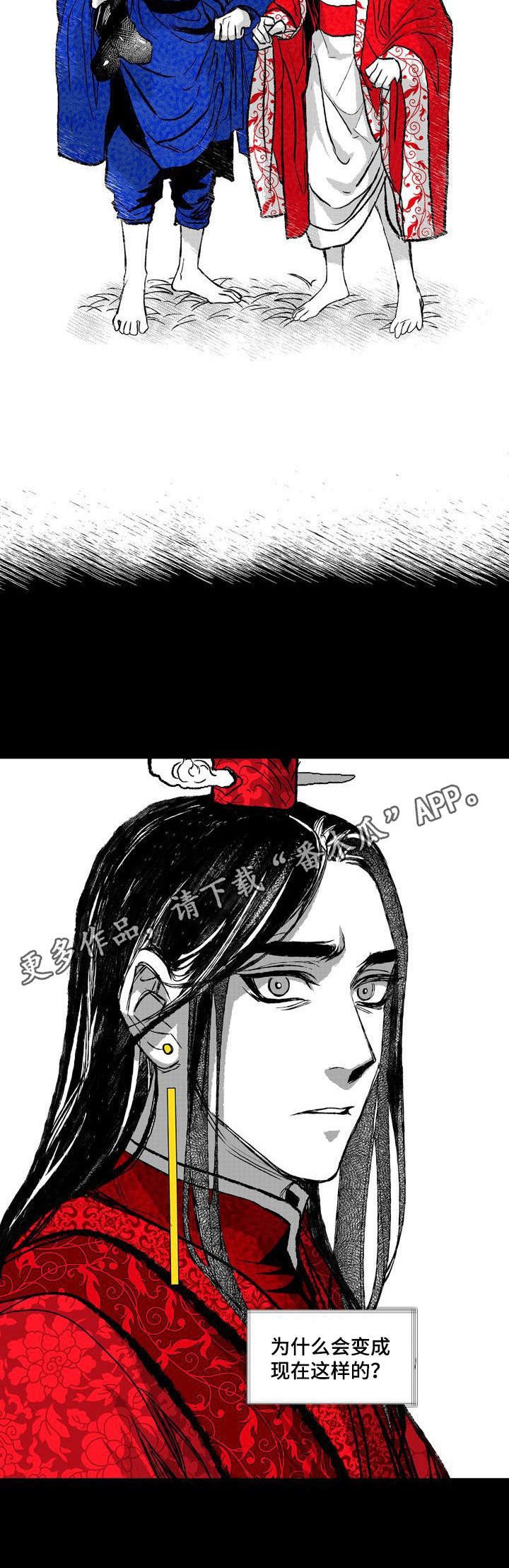 第33章：散步