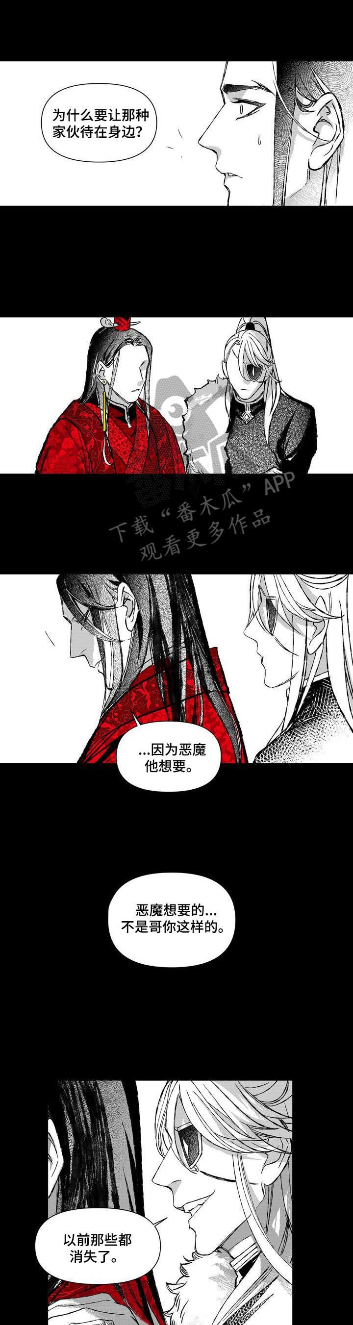第34章：帮助